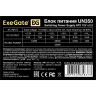 Блок питания 350W EXEGATE UN350 EX244552RUS-PC